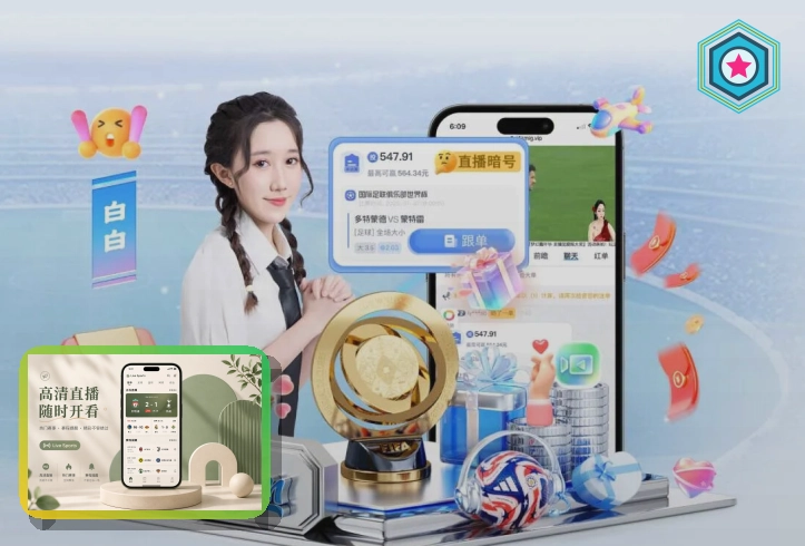 开云热门赛事首页
